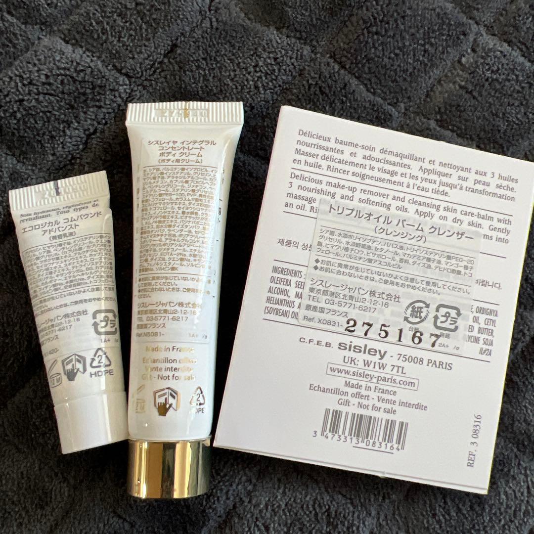 シスレー クリスマス アドベントカレンダー（商品サンプル）未開封