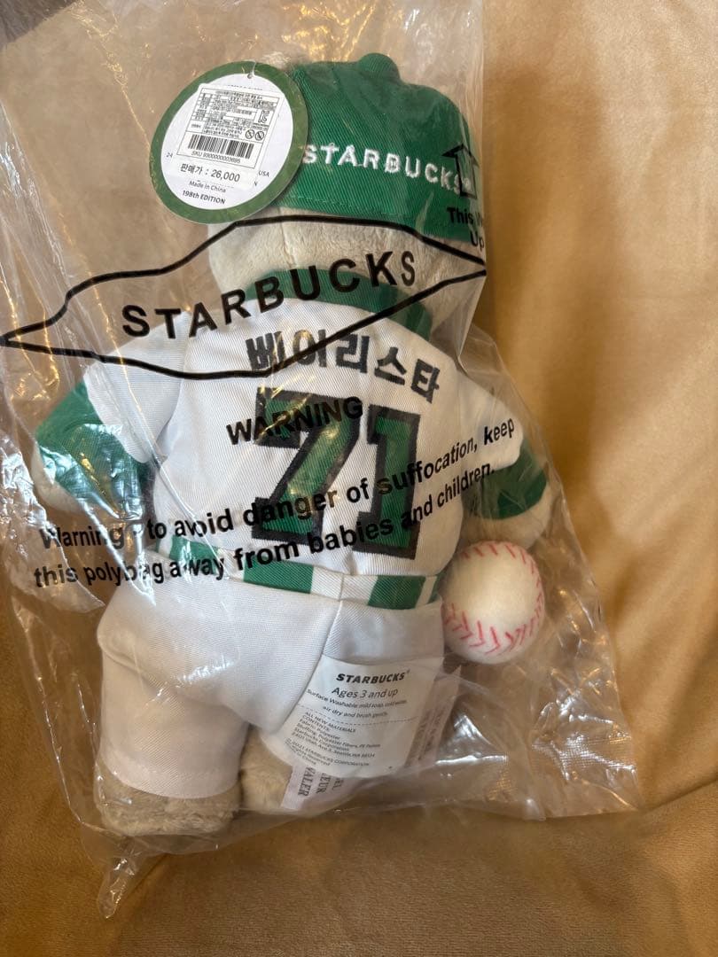 ♦︎韓国スタバ 野球 ベアリスタ　スターバックス 限定 完売