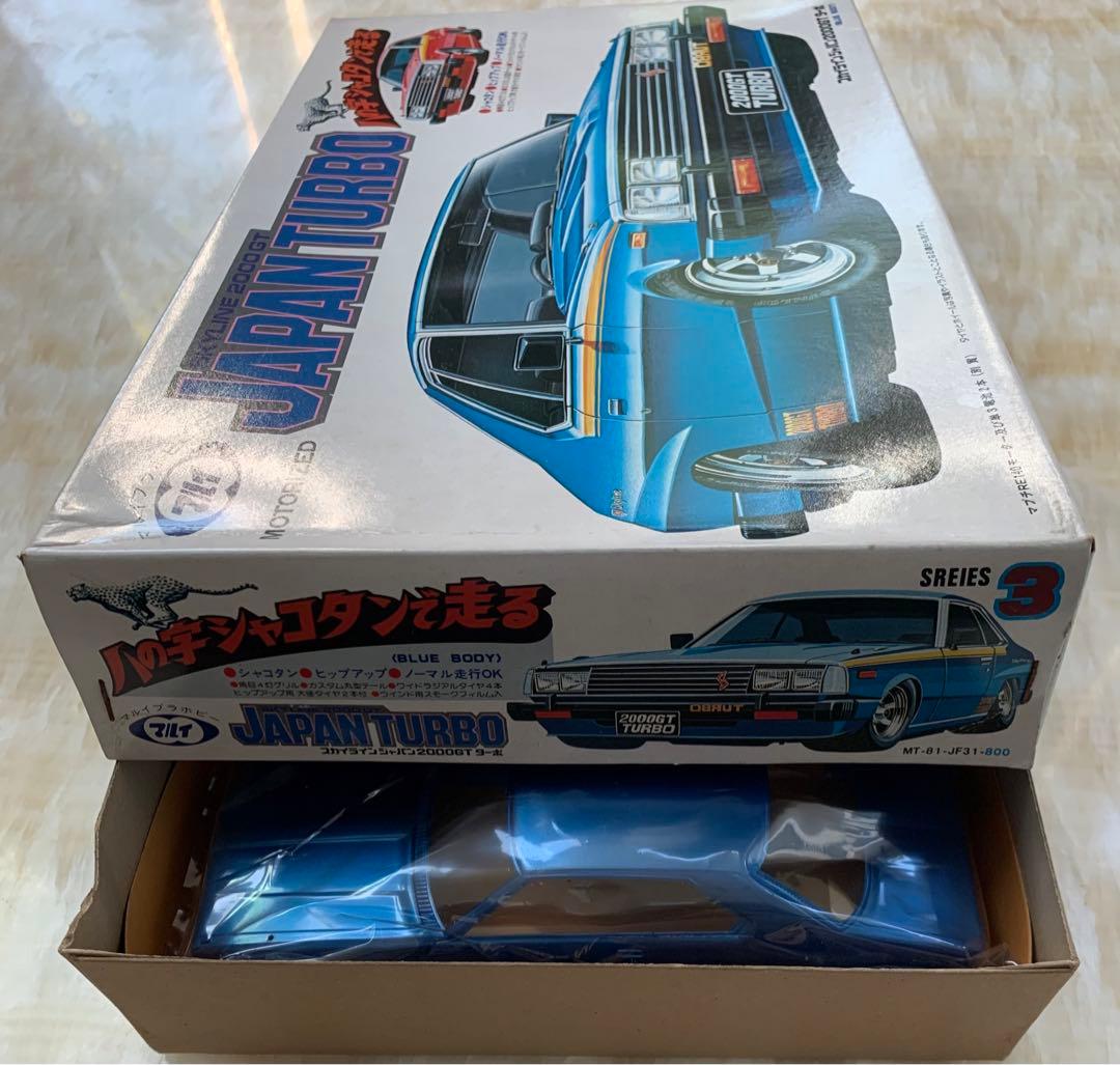 ブルースカイライン2000GT JAPAN TURBO 八の字シャコタン
