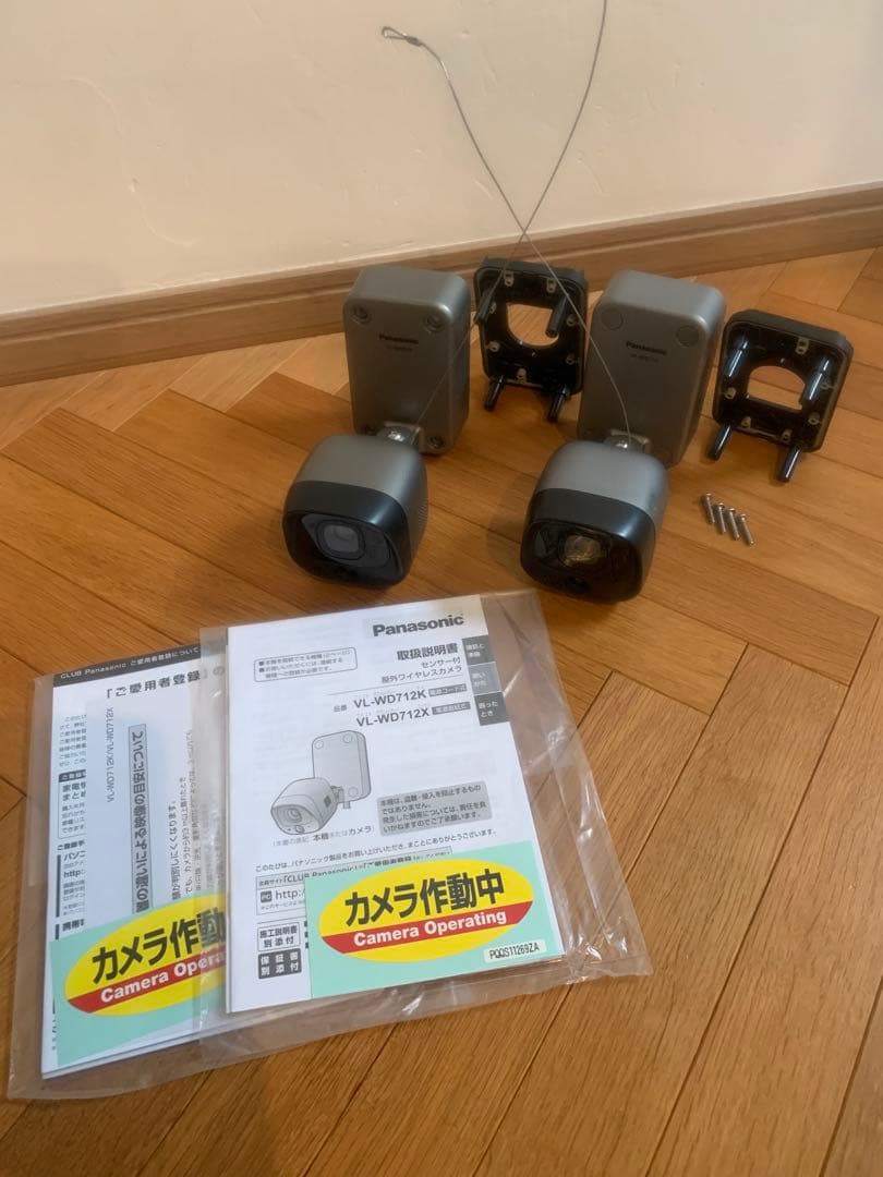 Panasonic VL-WD712X ドアホン連動　ワイヤレス防犯カメラ2台