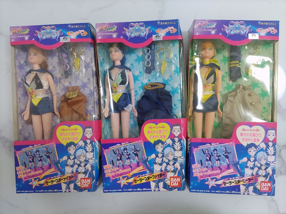 セーラームーン　未開封　セーラースターズ　人形　ドール　スターライツ　当時物