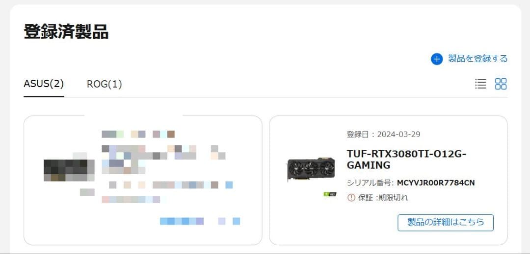 グラフィックボード・グラボ・ビデオカード ASUS TUF GeForce RTX 3080 Ti OC 12GB