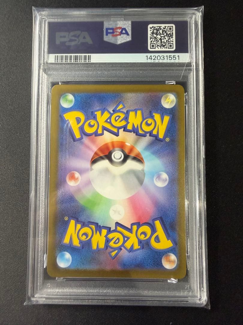 即日発送 メガリザードン MA 中国語エラー PSA10 メガドリーム