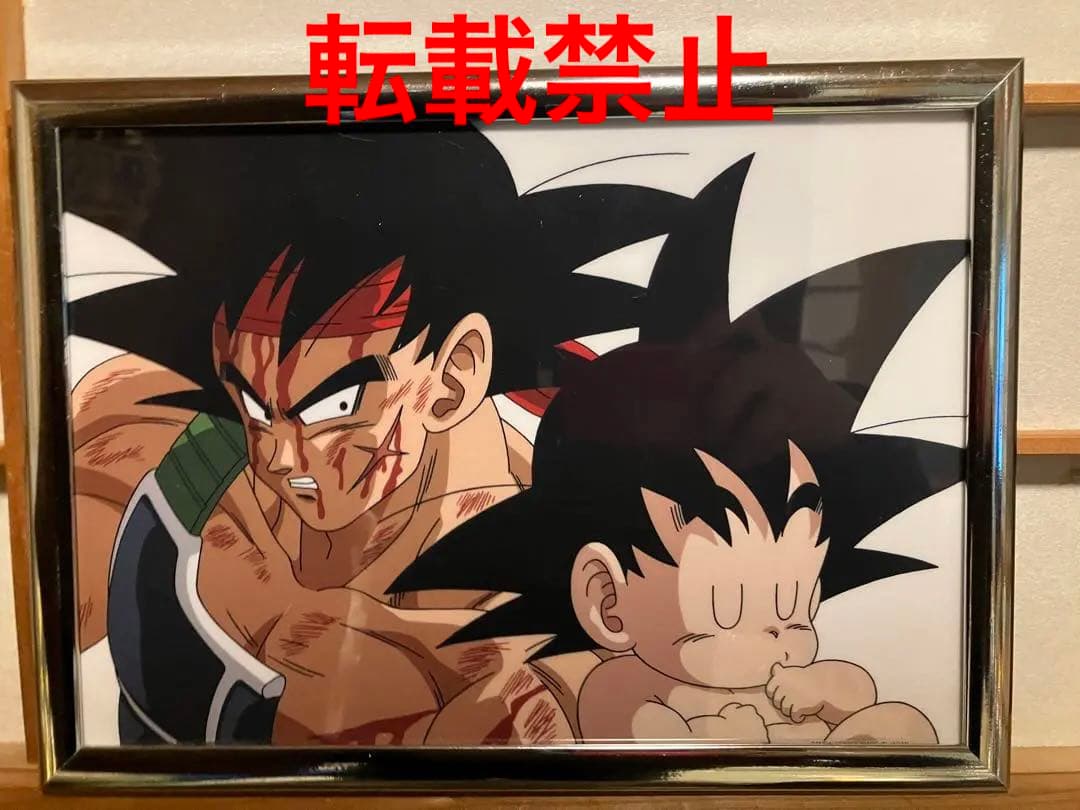 ドラゴンボールZ　セル画アートシート　額装品　鳥山明
