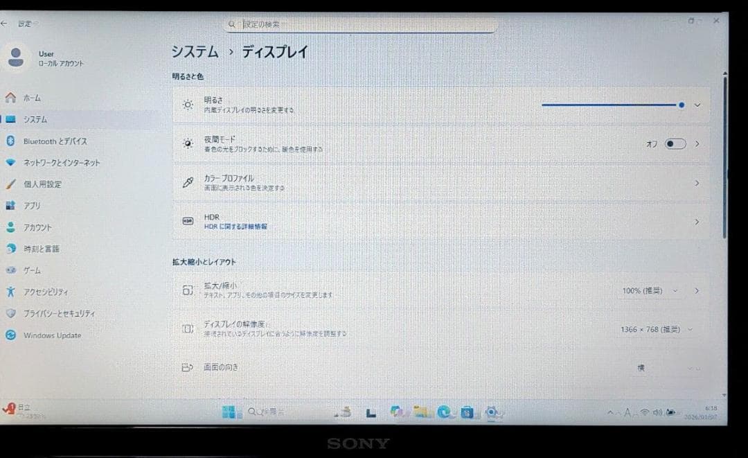 SONY VAIO Corei7 メモリ16GB SSD512GB ブルーレイ