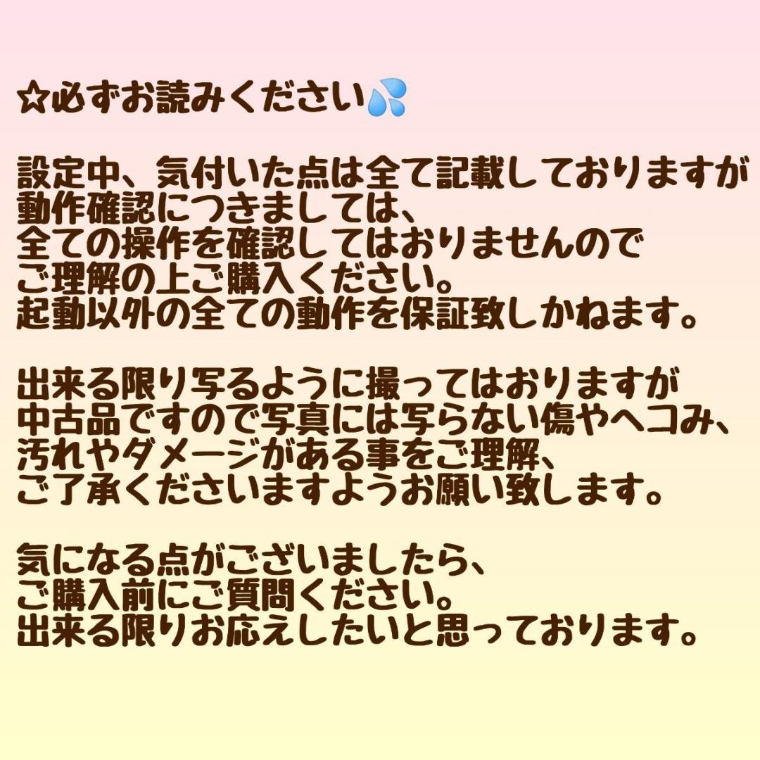 SONY VAIO Corei7 メモリ16GB SSD512GB ブルーレイ