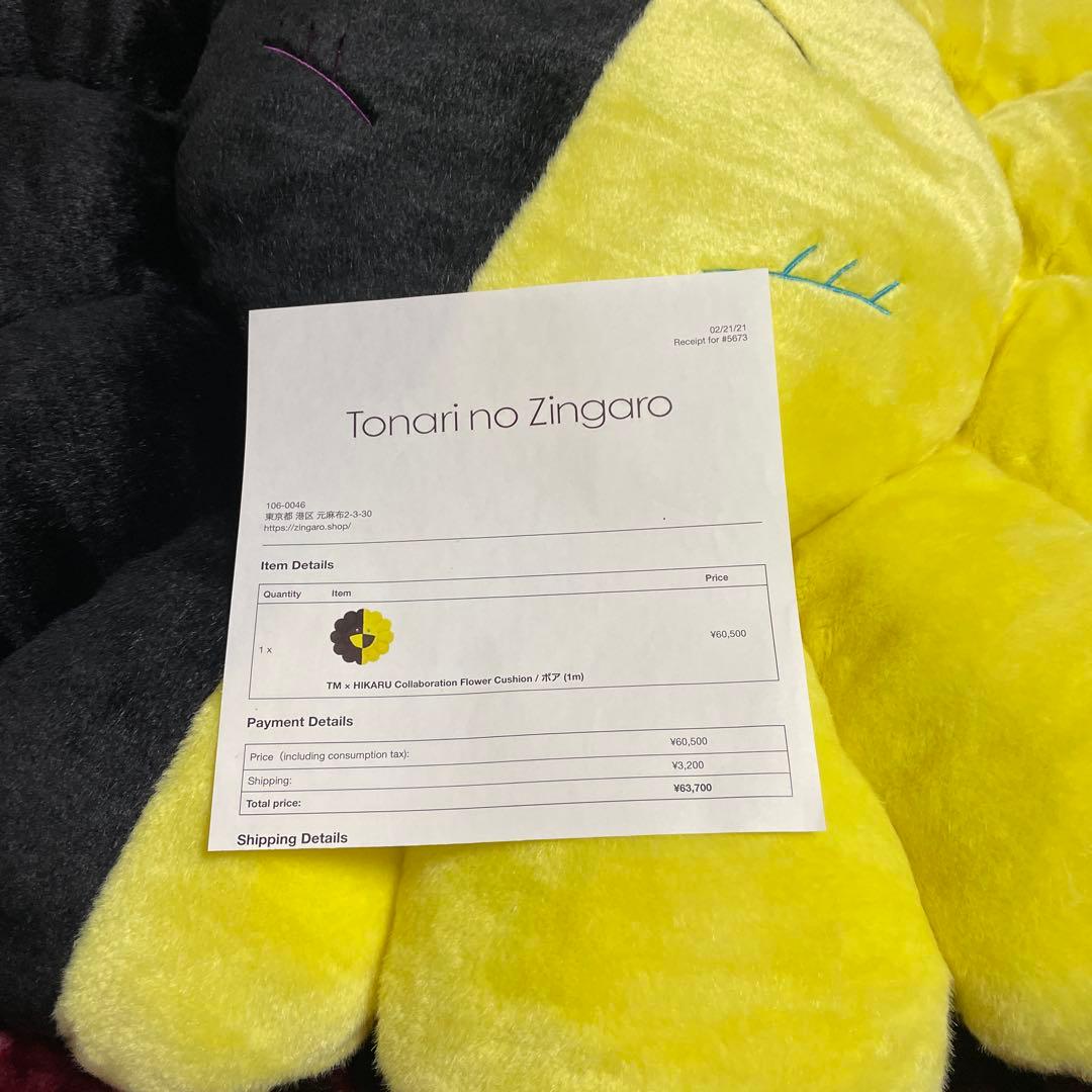 【1m大盤】村上隆TM × ヒカルHIKARU フラワークッション