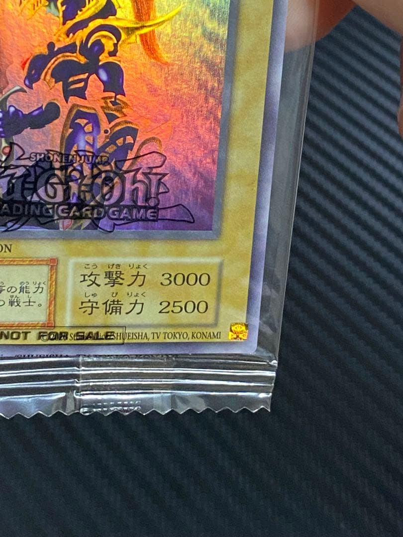 【最安値】遊戯王/TCG版　カオス・ソルジャー 　通常　ウルトラレア