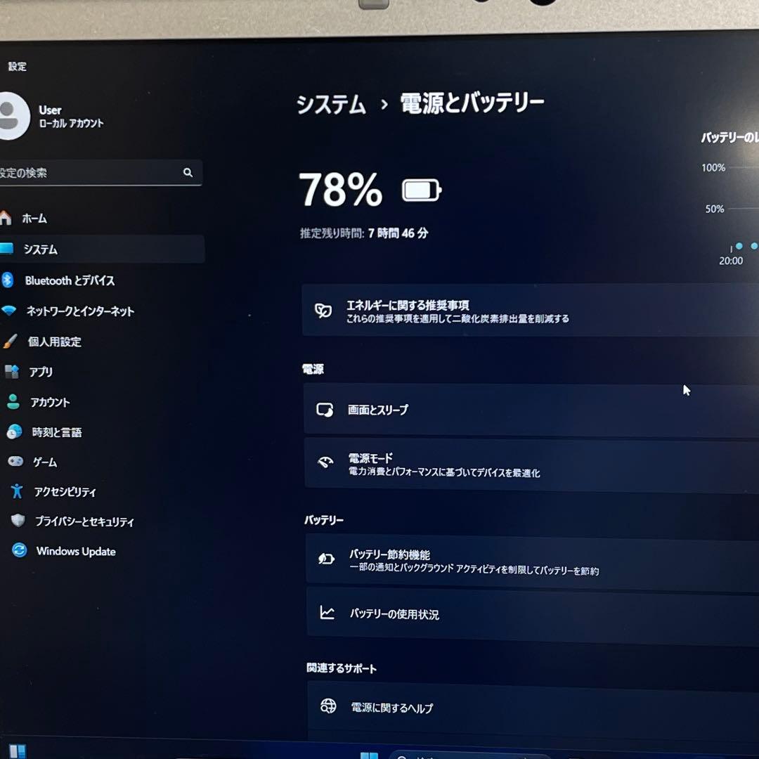 #239 Let’s Note CF-SV9 i5-10310U 8GB