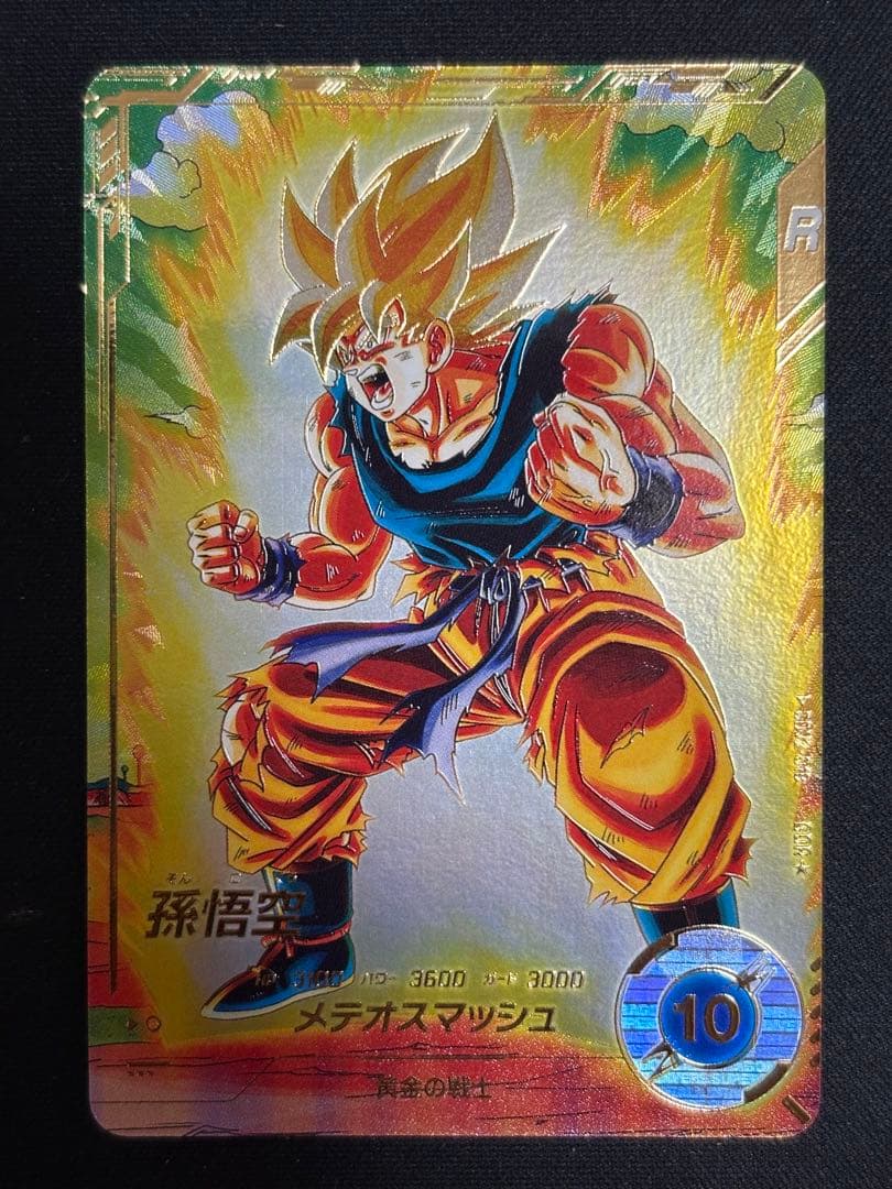 SDV2-018 GDR★ 孫悟空 パラレル 美品