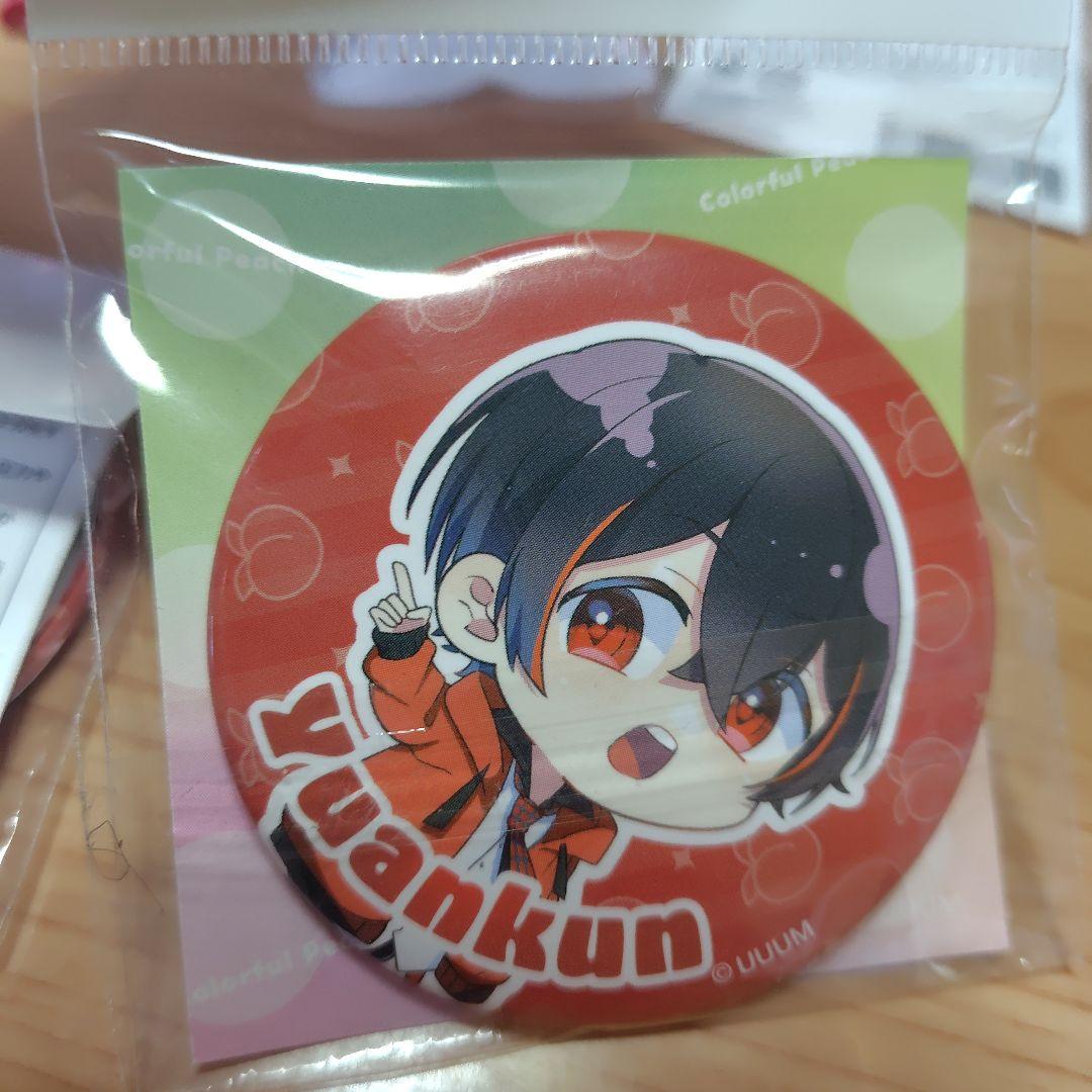 ゆうあんくん 缶バッジ 2023年バージョン未開封 6個　アクスタ　14セット