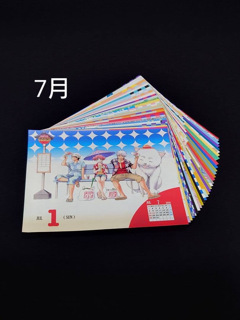 銀魂 コミックカレンダー2018 缶入り日めくり 〜水魂カレンダー〜