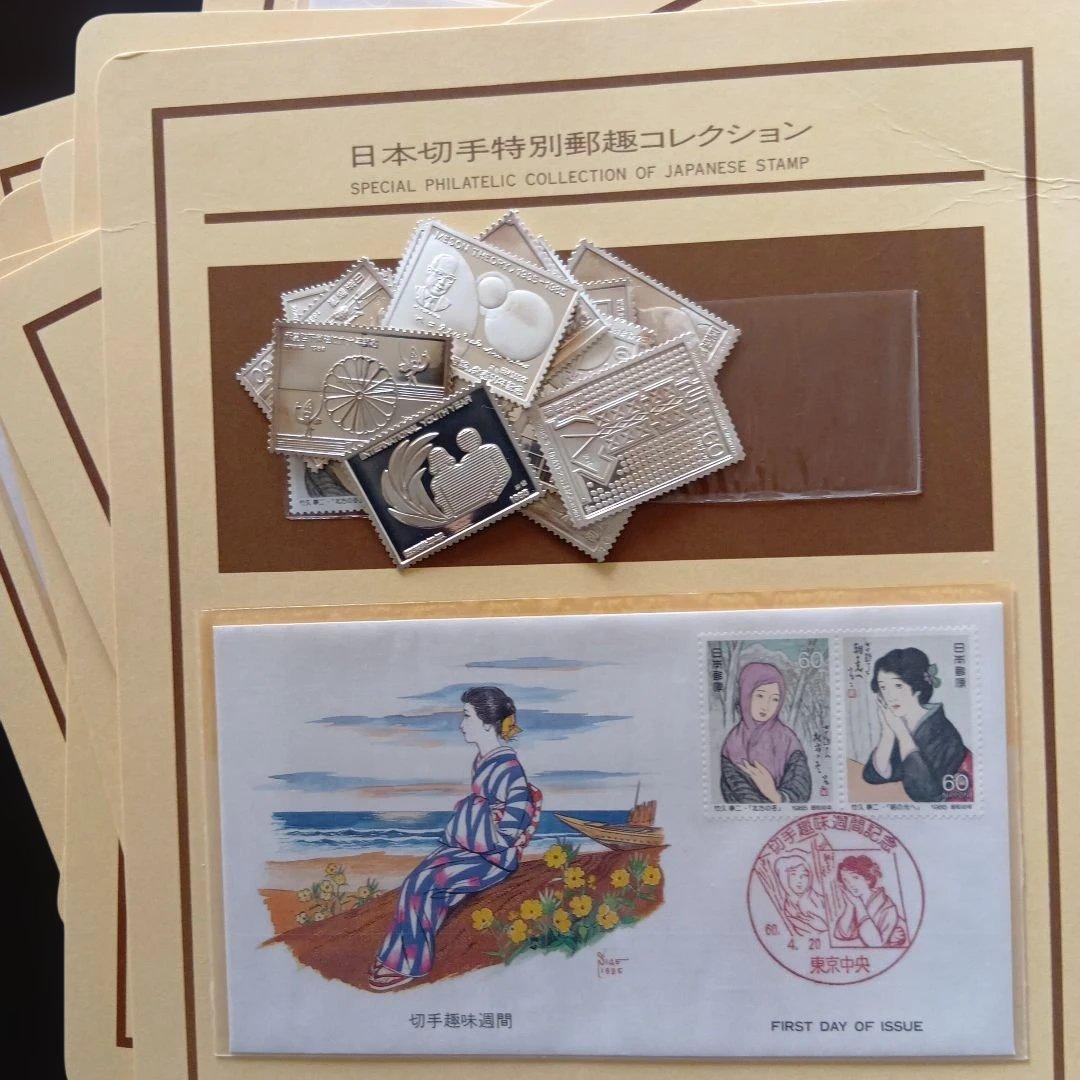 松本徽章工業　特別郵趣　純銀プレート　約48グラム