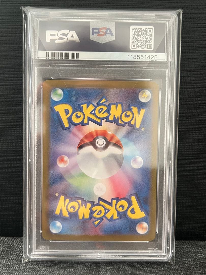 マツバの確信 PSA10 #097 GEM MT 10