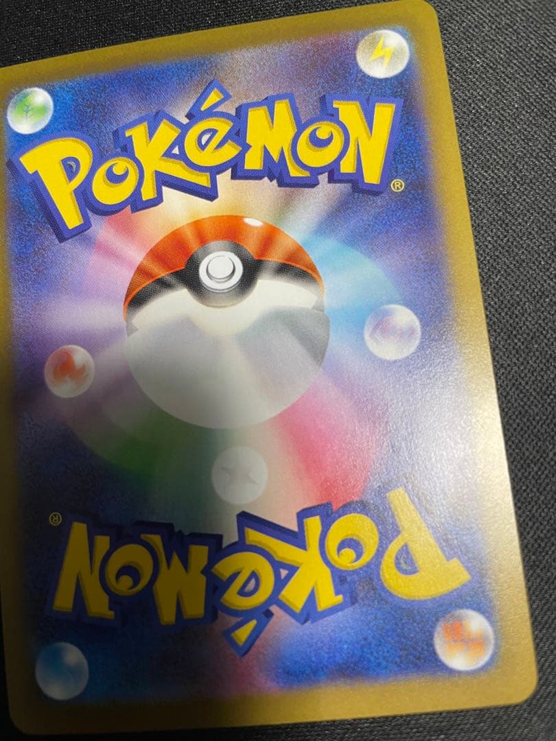 ポケモンカード メイのはげまし SAR 他まとめ売り