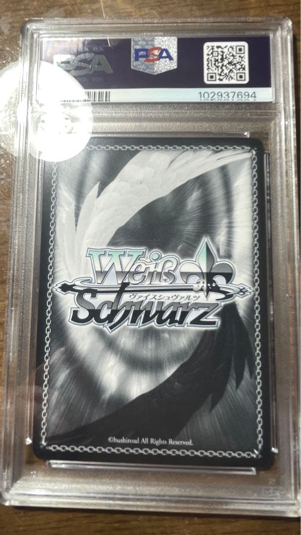 転スラ ヴァイスシュヴァルツ プロモ 敢闘賞 PSA10