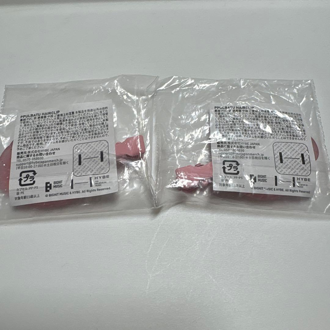 TXT プルバトゥ　バムグッ ヘアクリップ カプセルトイ ボムギュ ドル札 星