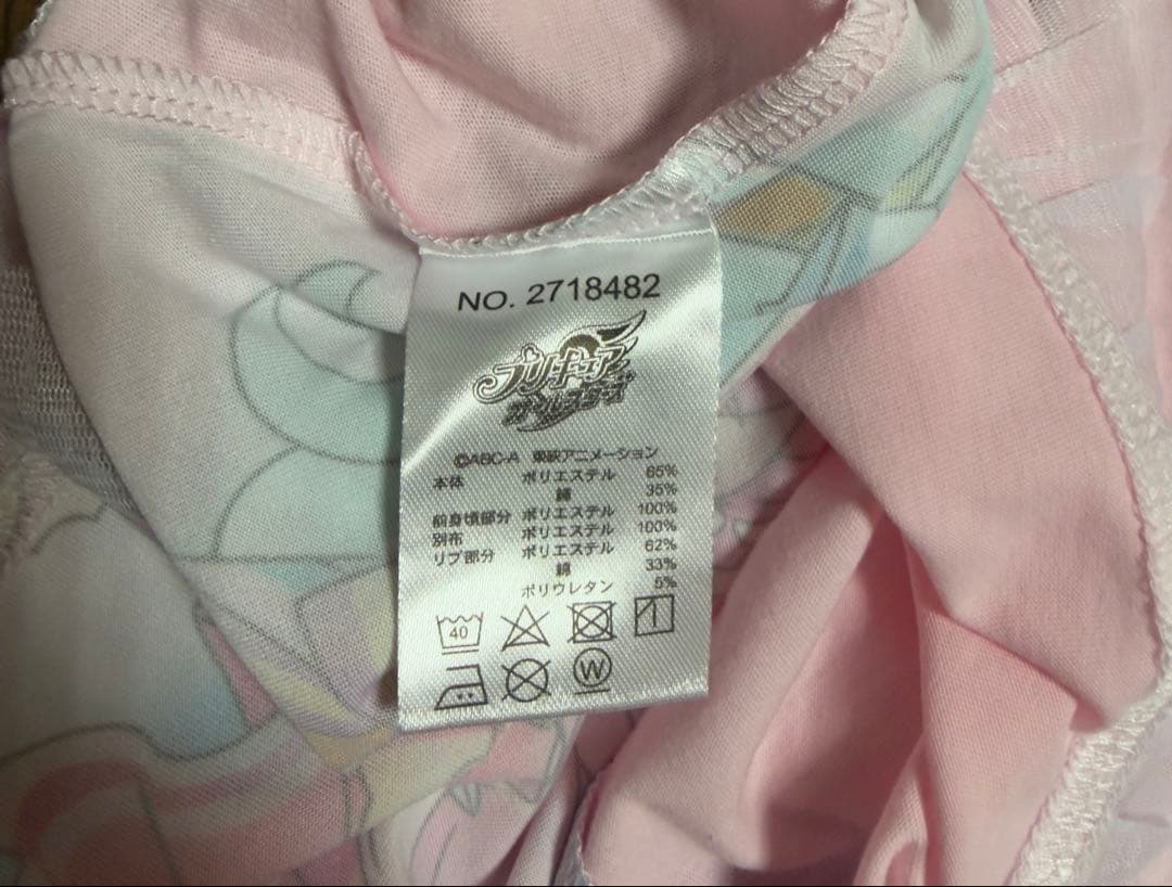 さ*ち様 プリキュア-アイカツパジャマ&ラップタオルセット 130&140㎝