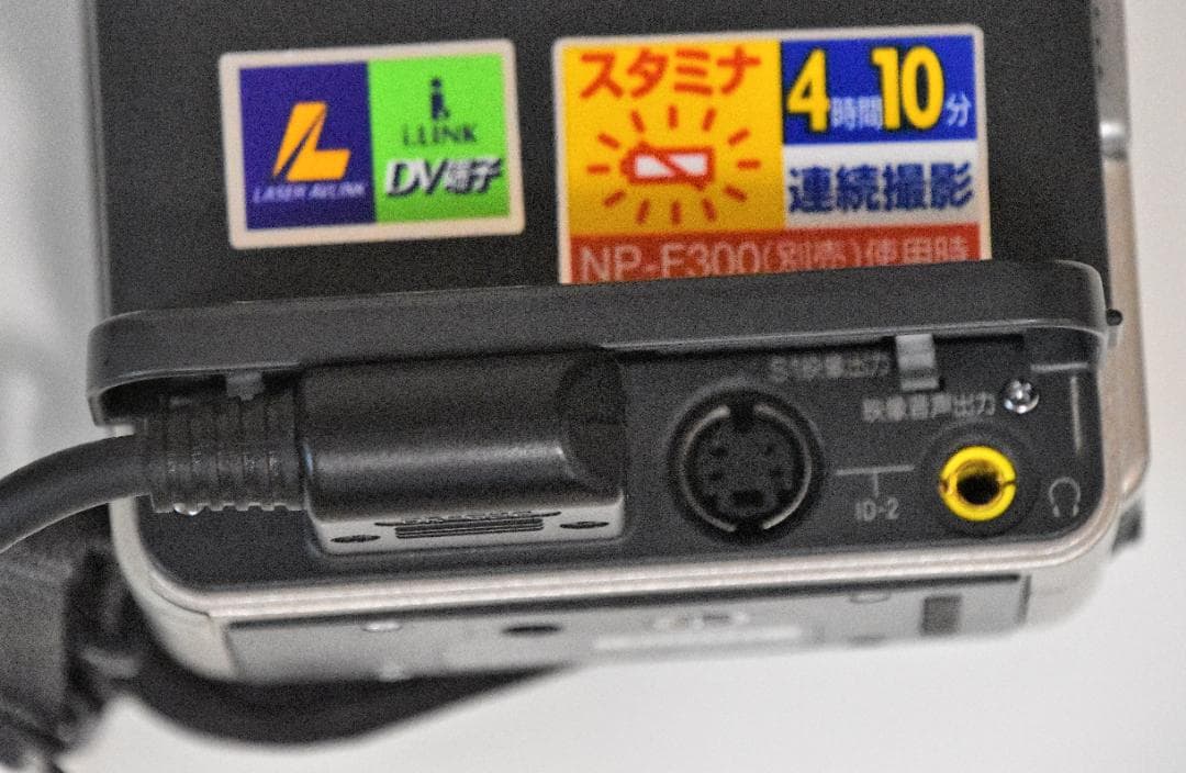 Mini DV SONYデジタルビデオカメラ DCR-PC10