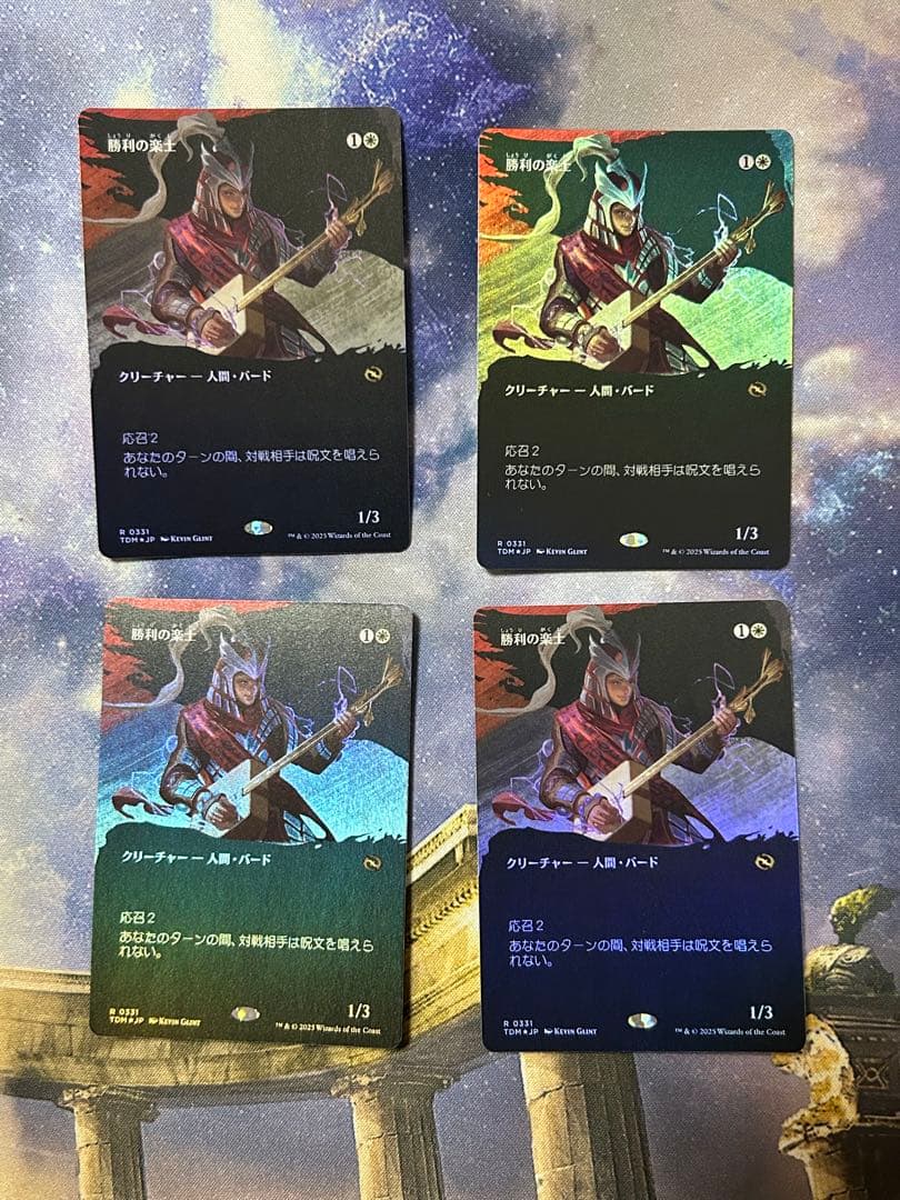 MTG 勝利の楽士　foil ボーダーレス　日本語　４枚セット
