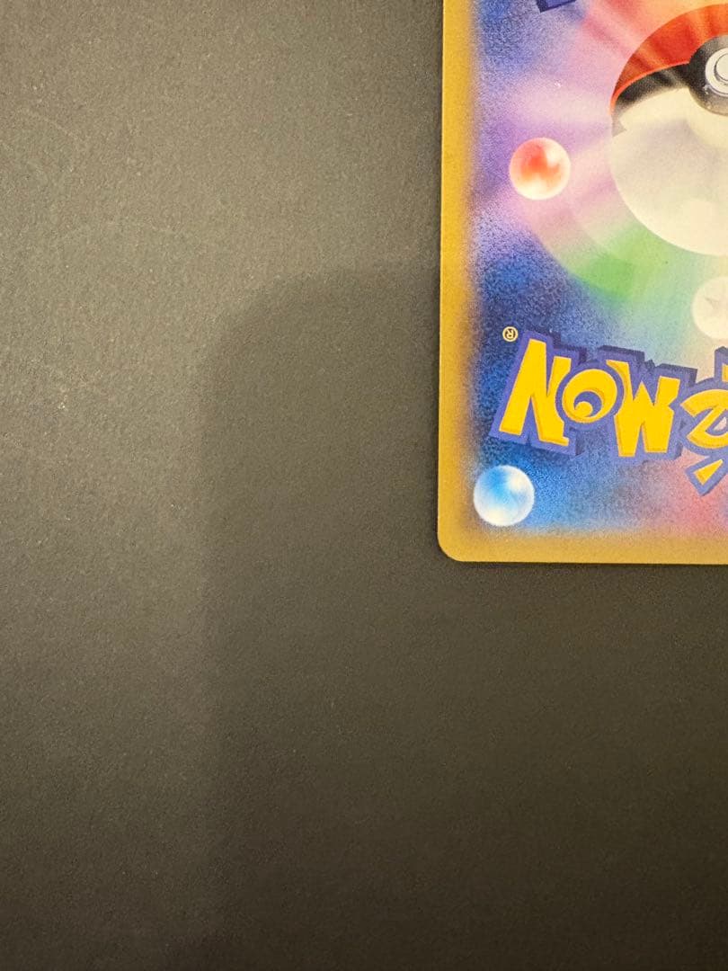 ピカチュウ PROMO XYシリーズプロモーションカード PROMO 068/…