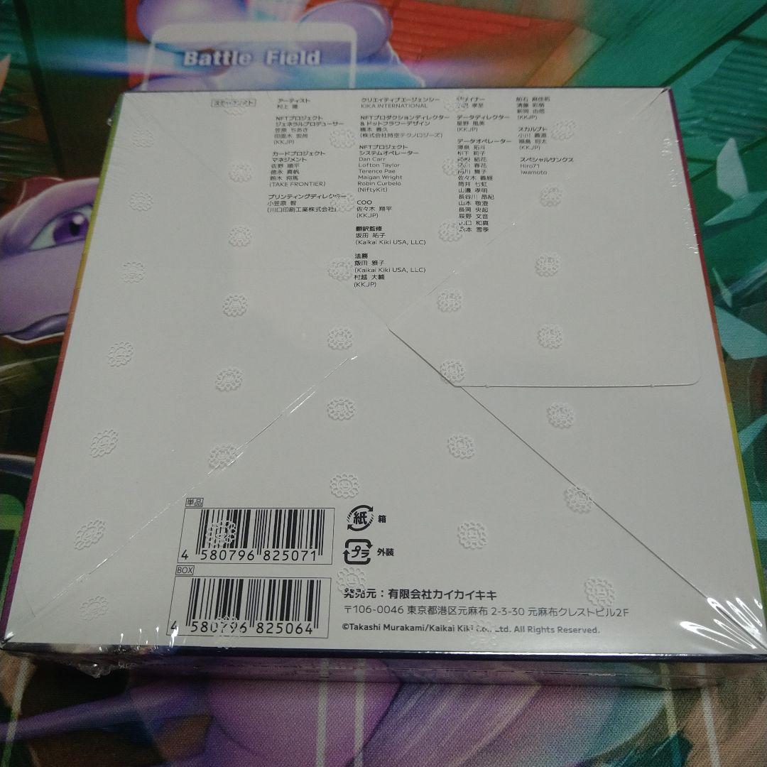 108フラワーズ REVISED BOX