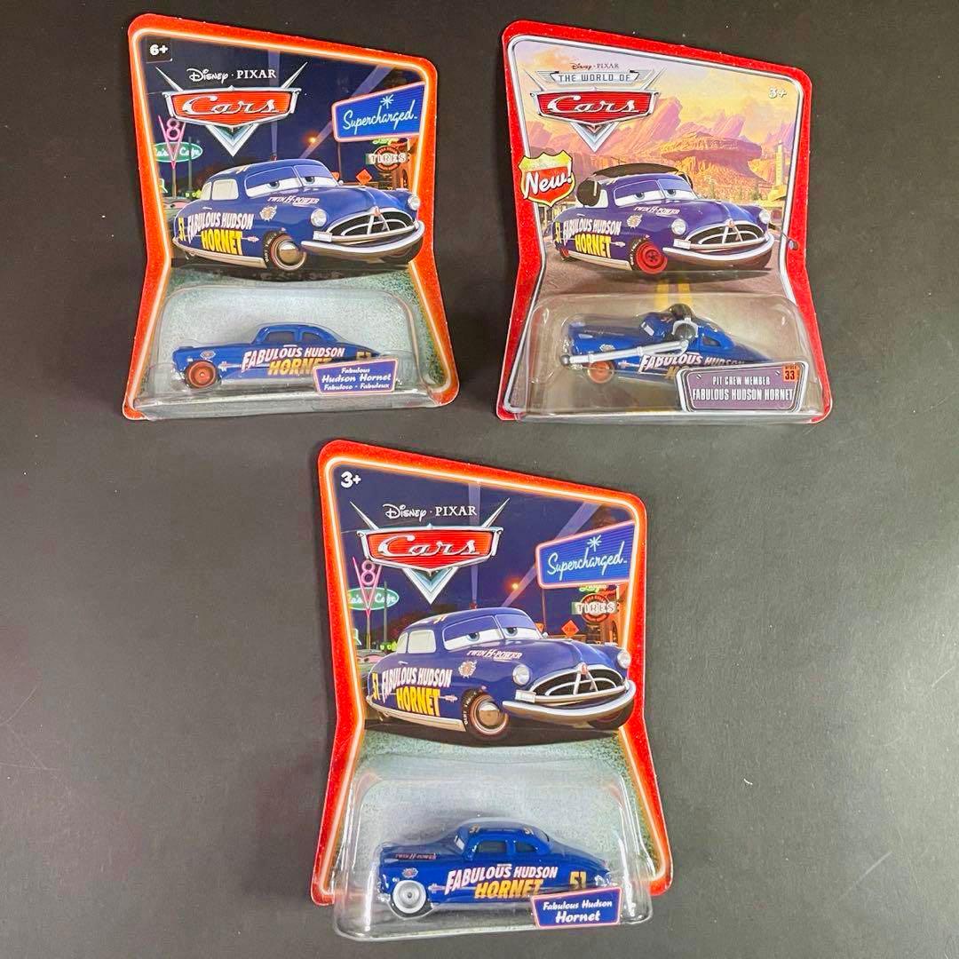 マテル カーズ ファビュラス ハドソン ホーネット 3台セット