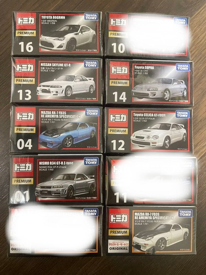 サボペン様対応商品 トミカプレミアム