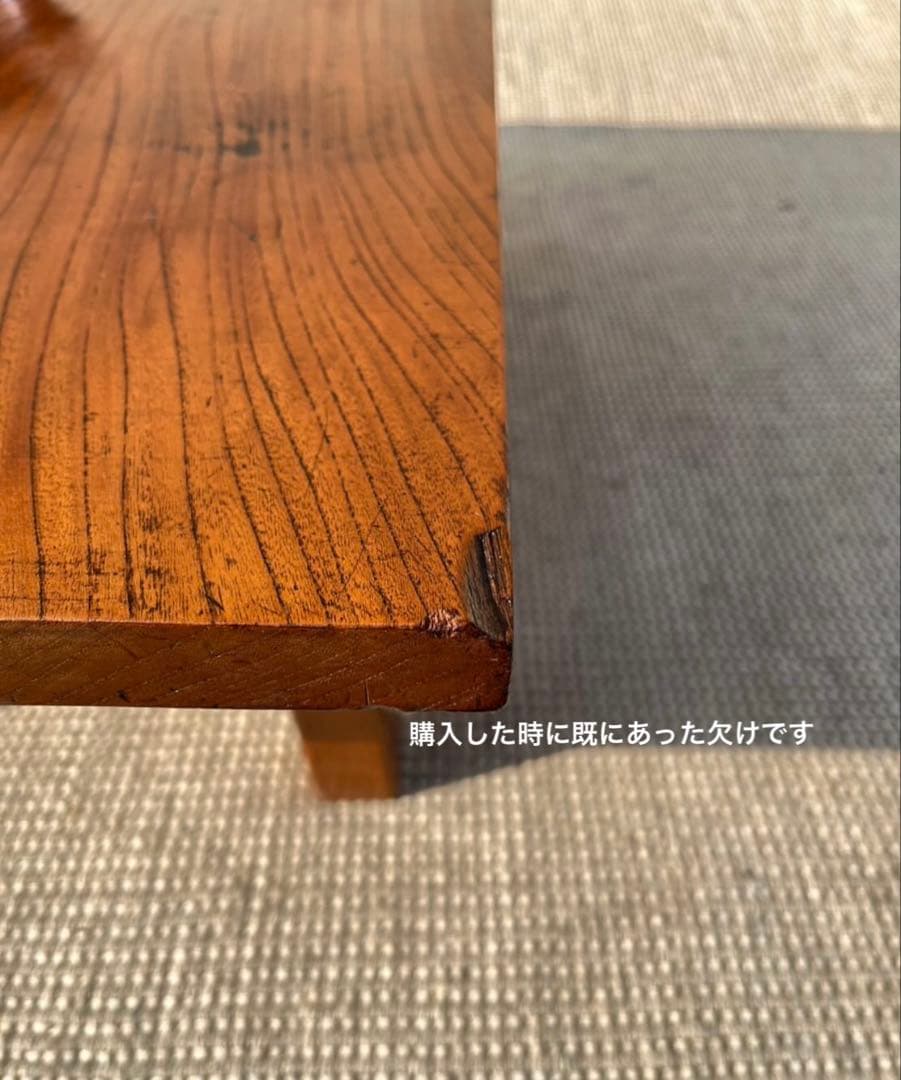 欅一枚板の文机／ローテーブル