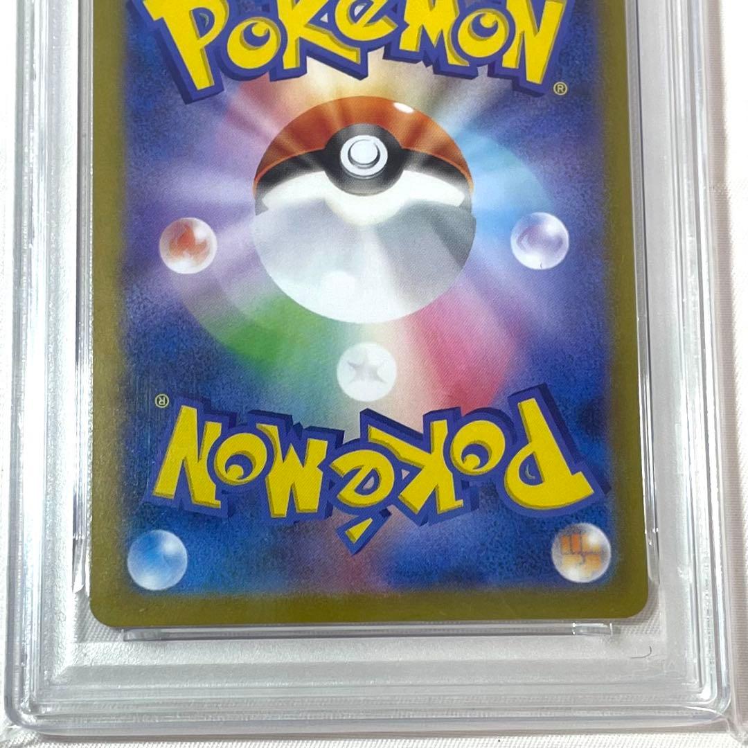 【PSA10】 ブースターex SAR 202/187 SV8a テラスタル