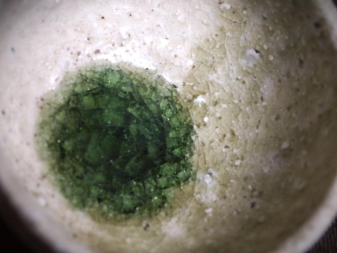 人気作家★辻村唯【師：辻村史朗】★自然釉酒器Ｂ