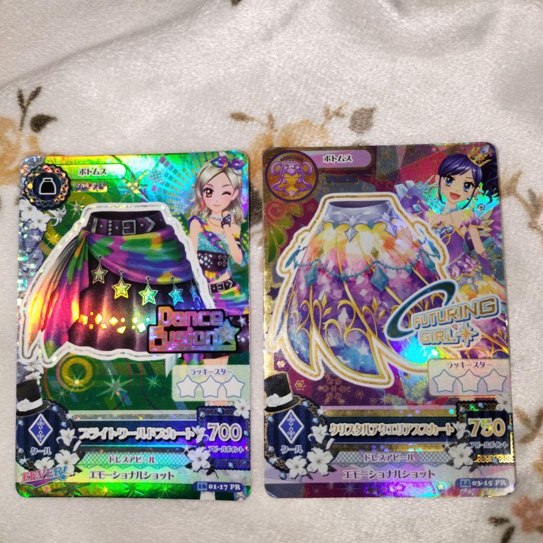 アイカツ 値下げ可能！！！