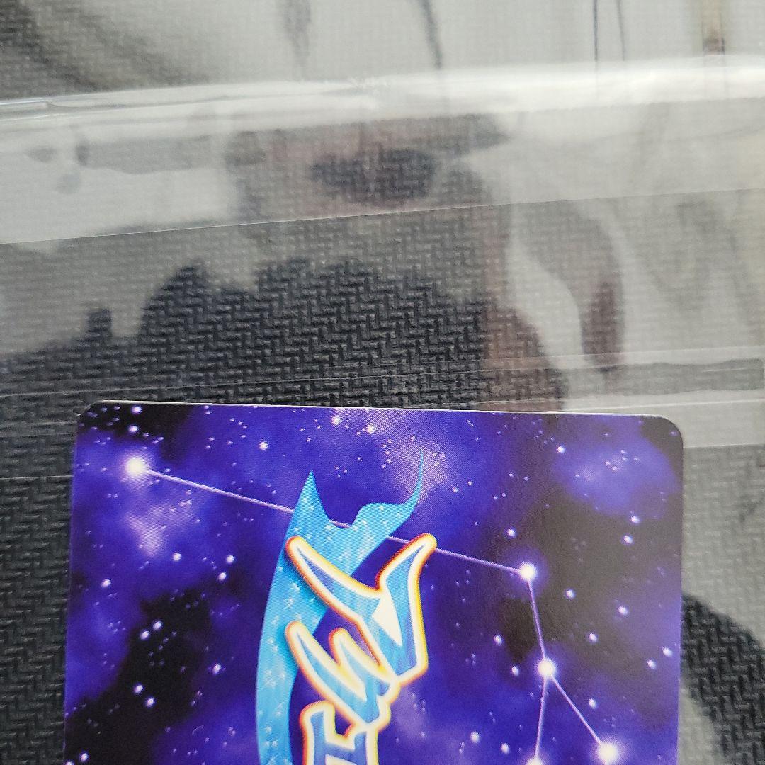 アクエリアンエイジ　アクエリ　サイン　VF