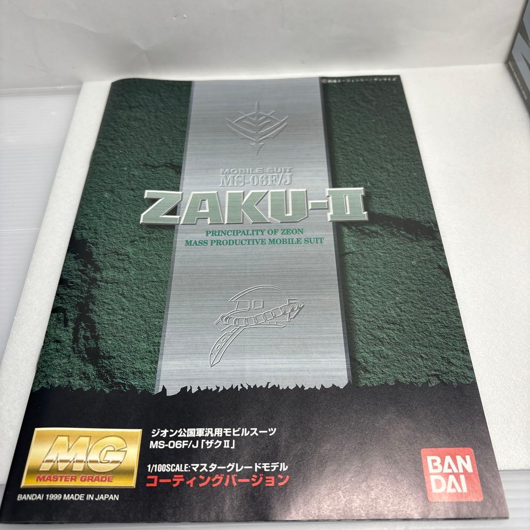 未組立MG1/100MS-06FザクIIコーティングバージョン箱汚れあり