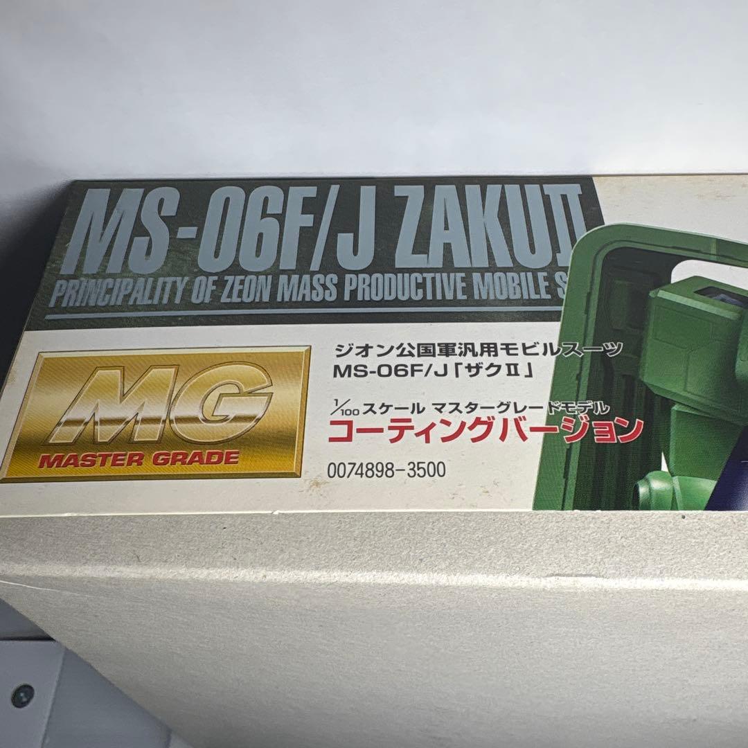 未組立MG1/100MS-06FザクIIコーティングバージョン箱汚れあり