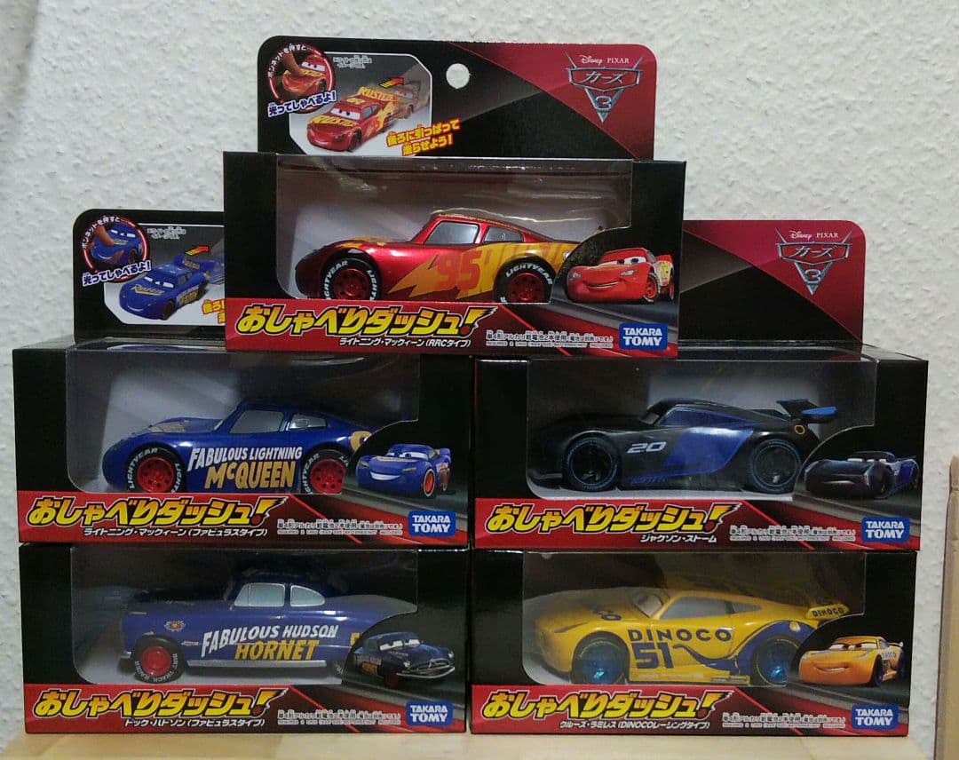 ディズニー・ピクサー ミニカーセット おしゃべりダッシュ 新品未開封5種セット