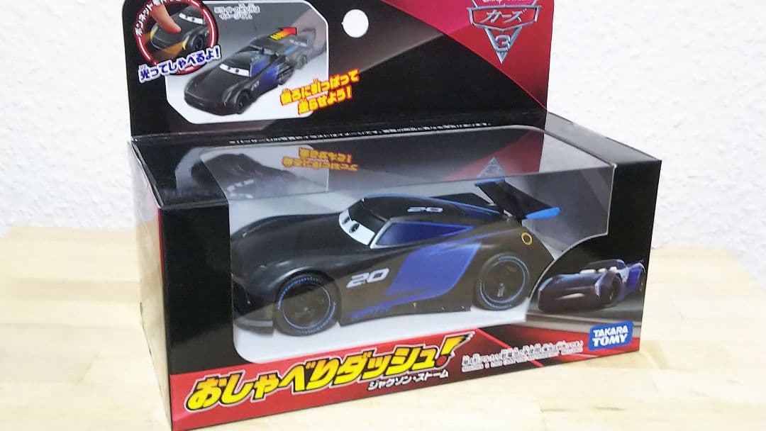 ディズニー・ピクサー ミニカーセット おしゃべりダッシュ 新品未開封5種セット