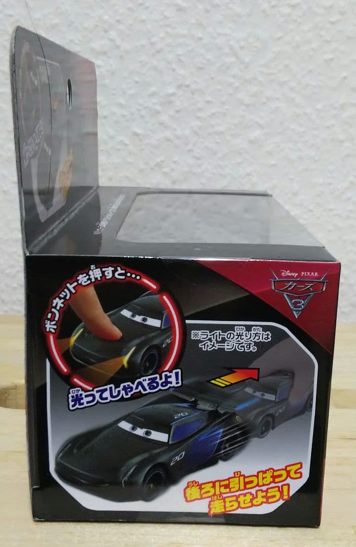 ディズニー・ピクサー ミニカーセット おしゃべりダッシュ 新品未開封5種セット