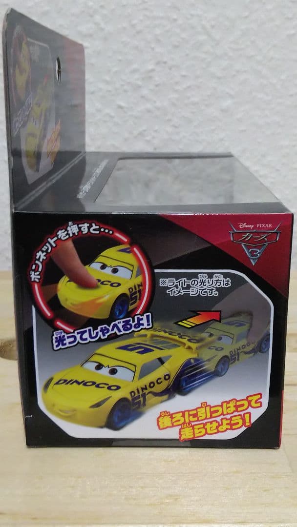 ディズニー・ピクサー ミニカーセット おしゃべりダッシュ 新品未開封5種セット