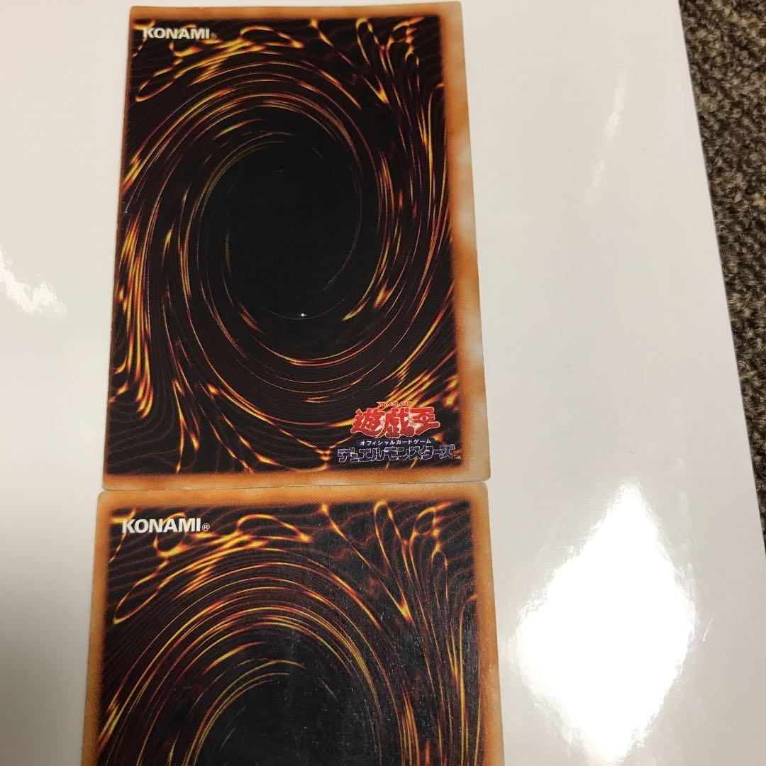 遊戯王 青眼の白龍 初期エラーカード