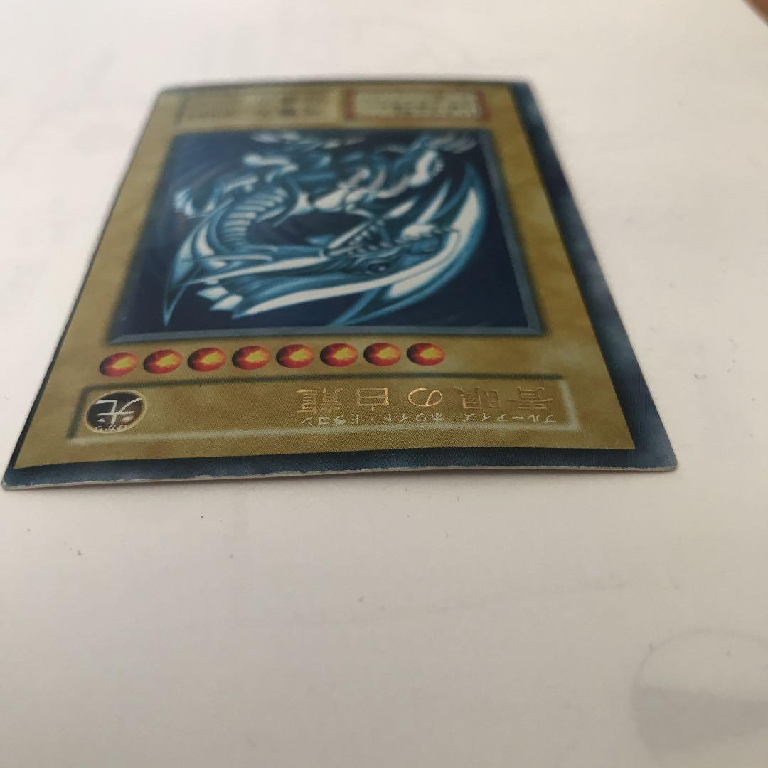 遊戯王 青眼の白龍 初期エラーカード