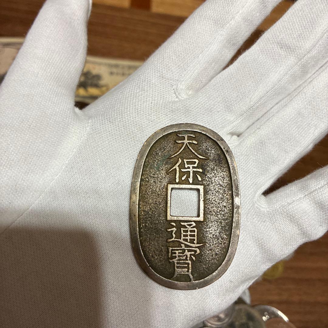 な*す様 いろんな国　　古銭　　コレクション 詳しい方に