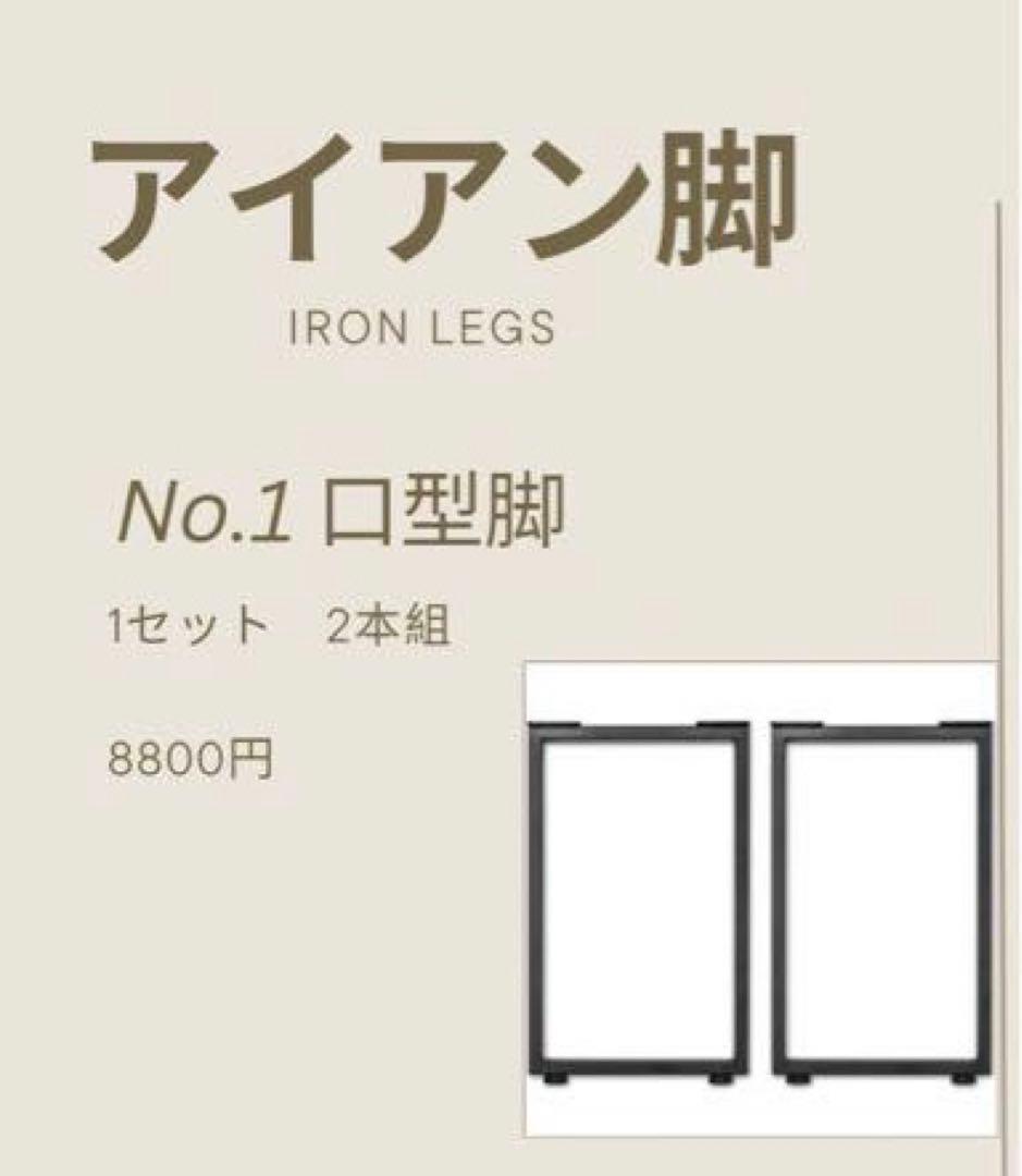 [セール品！！！]イエローポプラ　一枚板テーブル　7万→4万に値下げ中