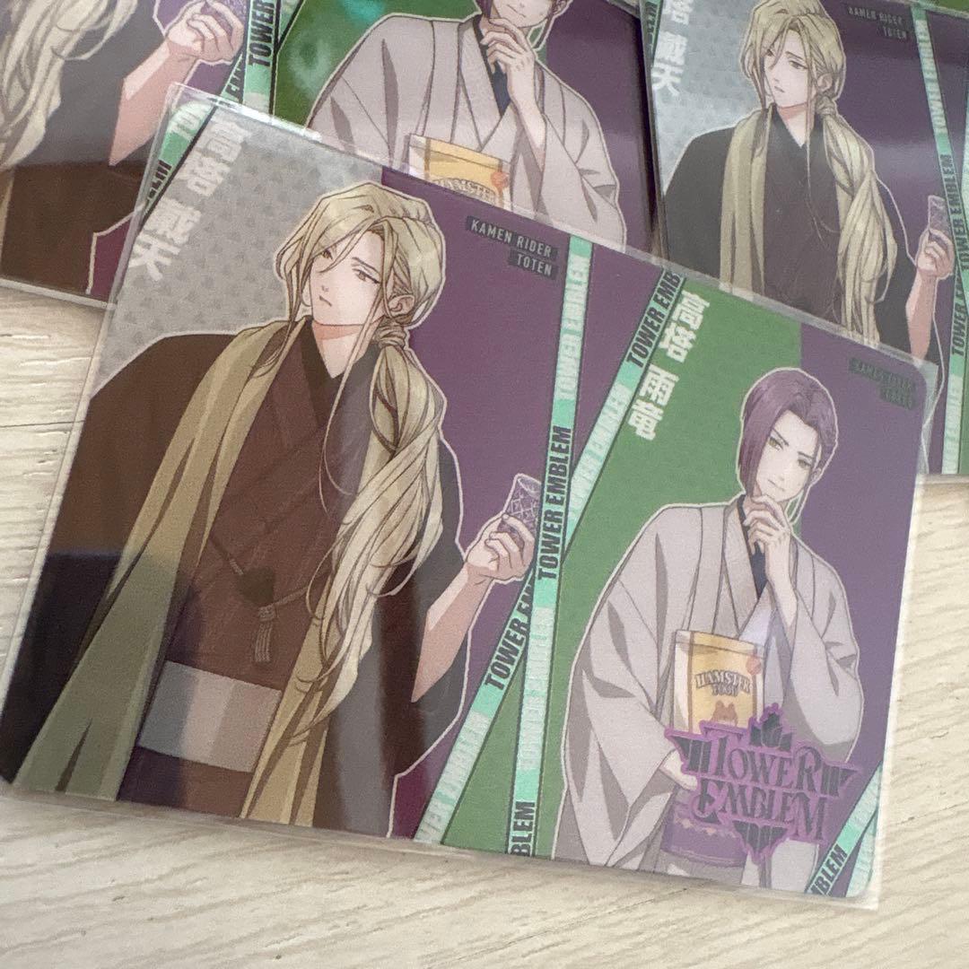 高塔戴天　高塔雨竜　ライドカメンズ メタルカードコレクション　まとめ売り