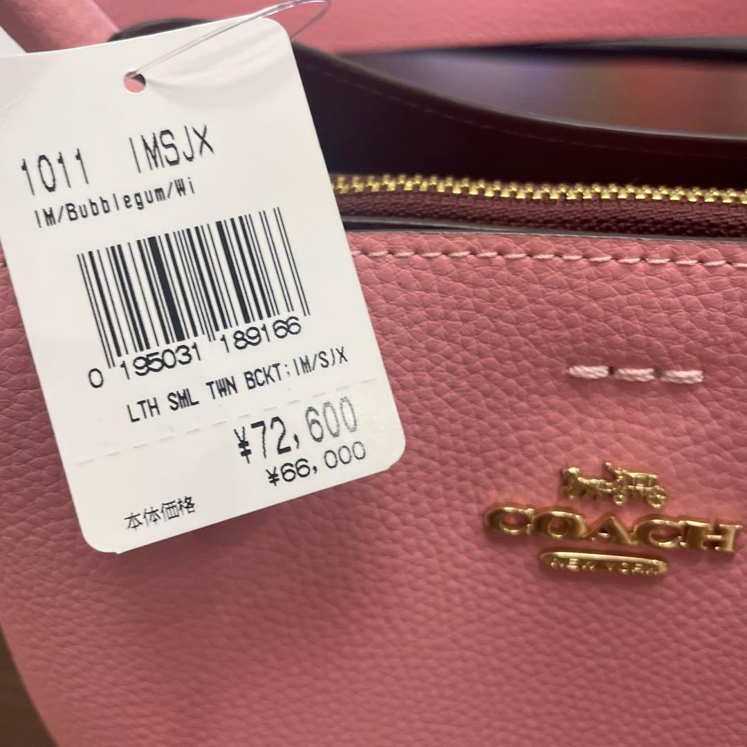【新品未使用】coach スモール タウン バケット バッグ