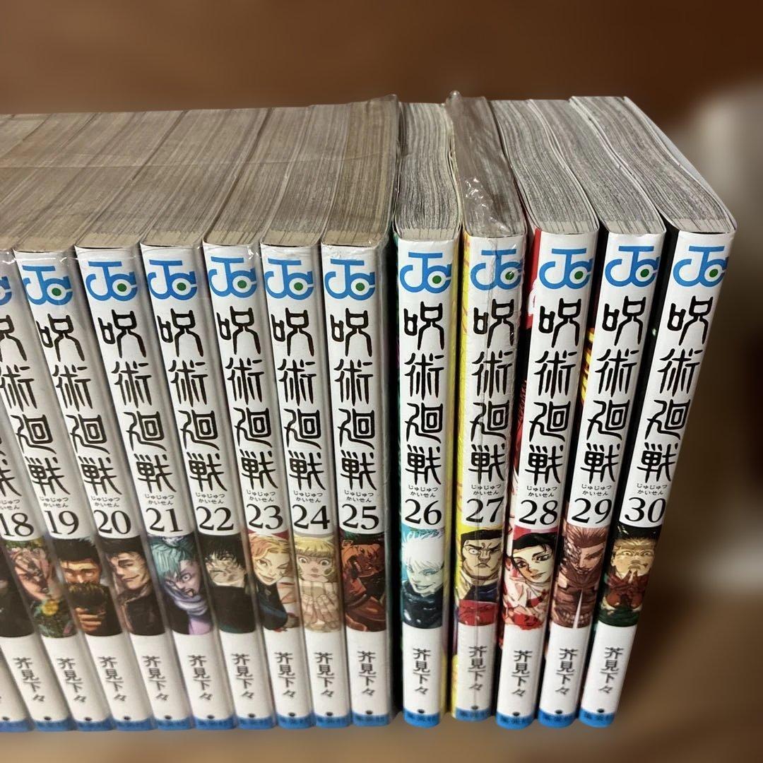 呪術廻戦　全巻（0-30巻）セット　27巻は新品未開封！　260111A