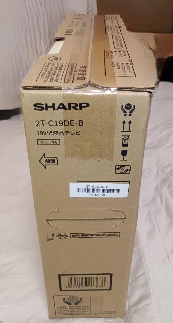 SHARP 19型液晶テレビ
