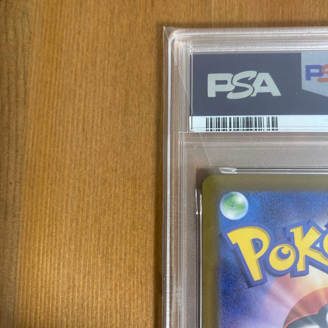 PSA10 ピカチュウ プレシャスコレクターボックス