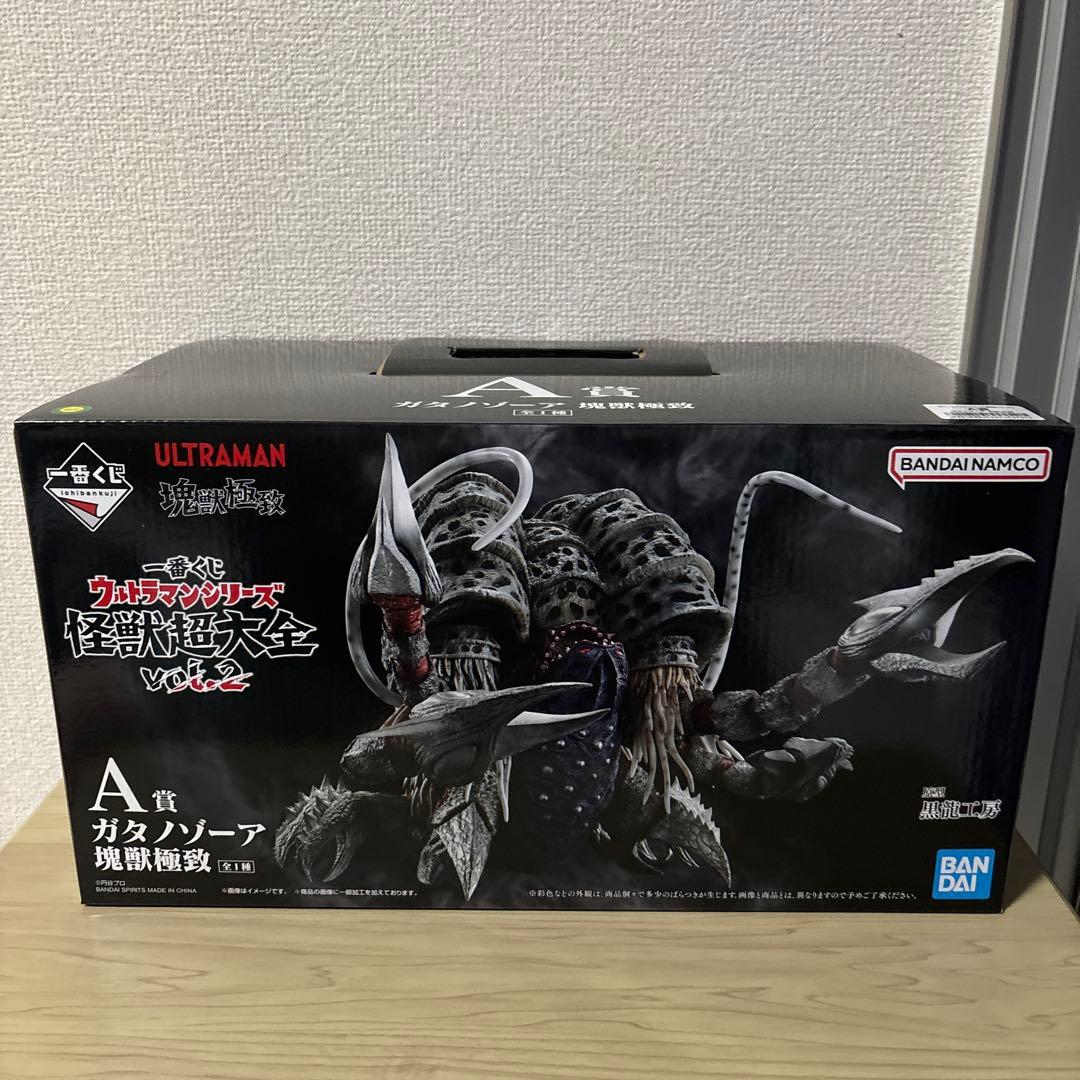 一番くじ　ウルトラマン　A賞 ラストワン賞　2点セット