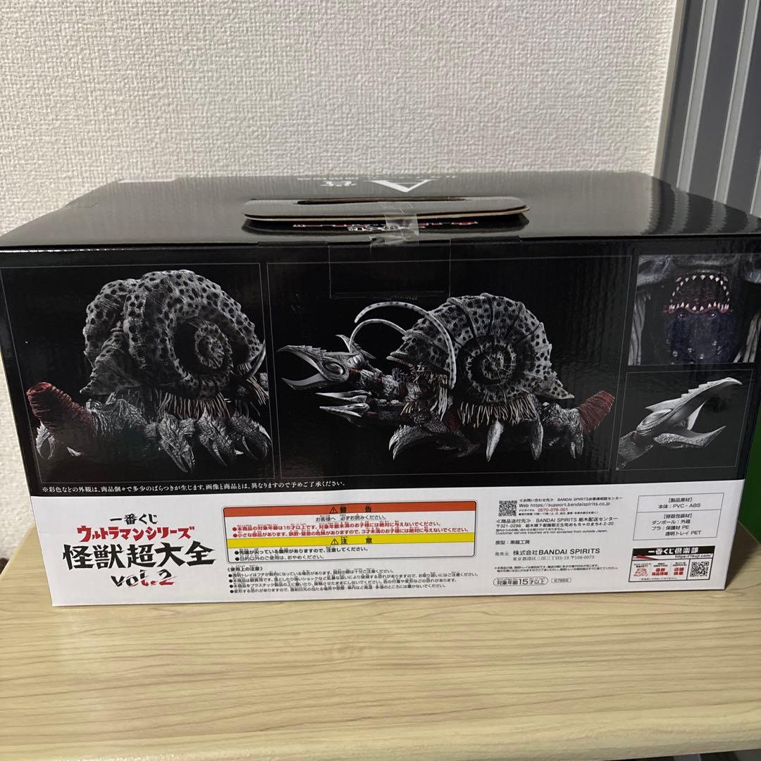 一番くじ　ウルトラマン　A賞 ラストワン賞　2点セット